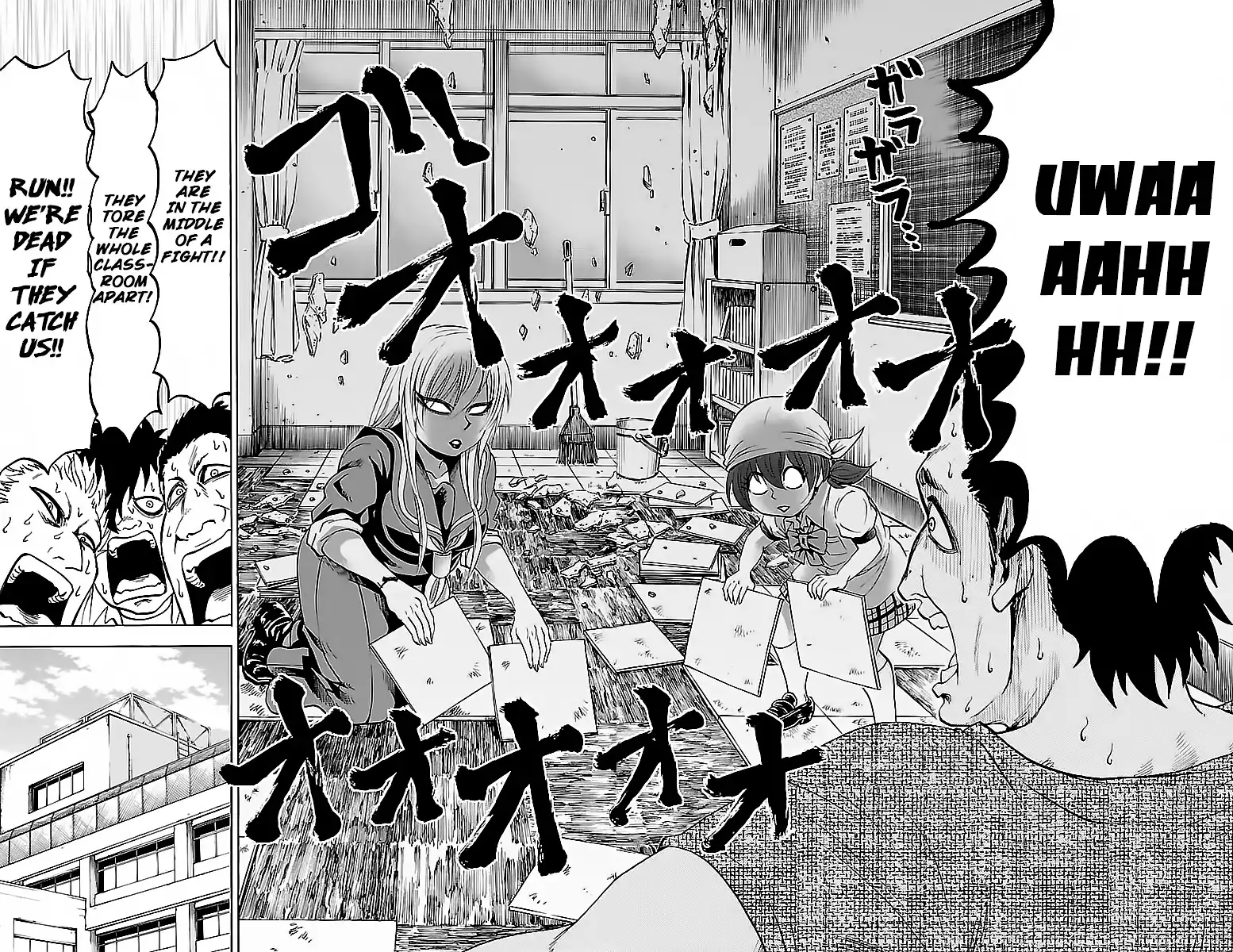 Rokudou no Onna-tachi Chapter 29 16